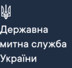 Державна митна служба України